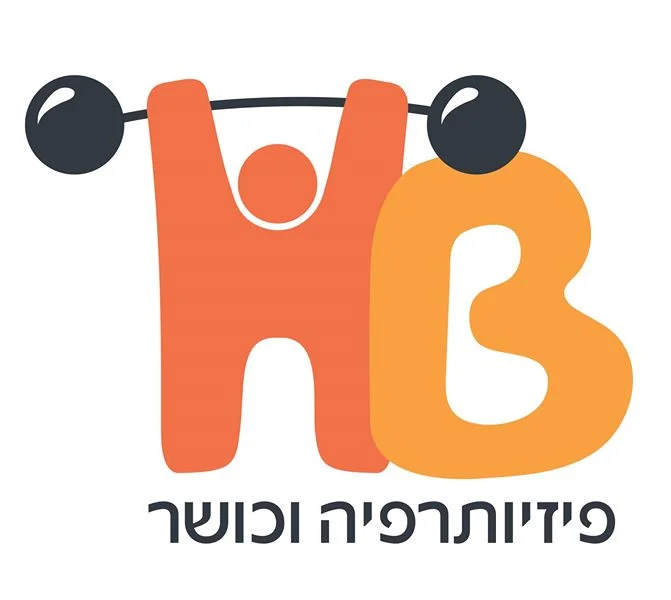 HB פיזיותרפיה